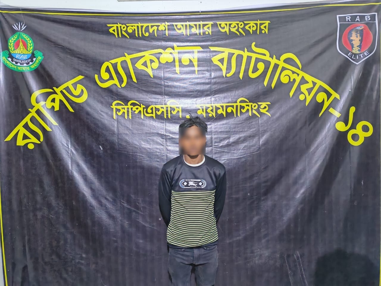 র‍্যাবের যৌথ অভিযানে বীরগঞ্জের অপহরণপূর্বক ধর্ষণ মামলার প্রধান আসামি গ্রেপ্তার