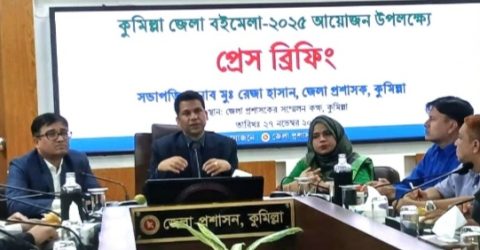 কুমিল্লায় জেলা প্রশাসন ও জাতীয় গ্রন্থকেন্দ্রের উদ্যোগে ৯দিন ব্যাপী বইমেলা শুরু