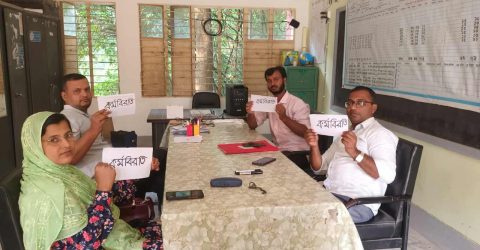 বার্ষিক পরীক্ষা সামনে রেখে রামগঞ্জে চলছে প্রাথমিক বিদ্যালয়ের শিক্ষকদের কর্মবিরতি