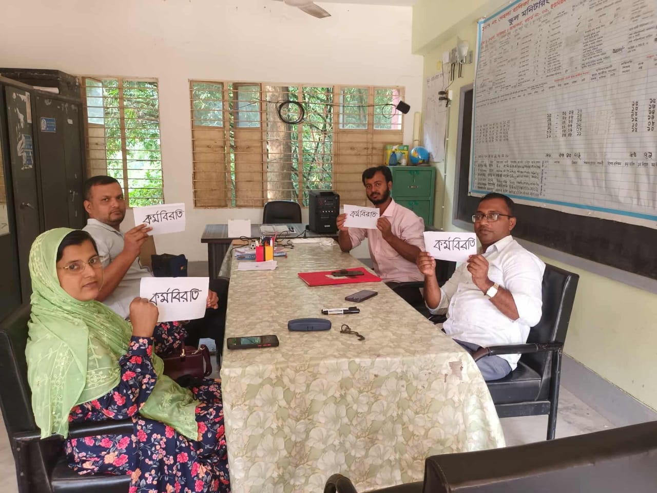 বার্ষিক পরীক্ষা সামনে রেখে রামগঞ্জে চলছে প্রাথমিক বিদ্যালয়ের শিক্ষকদের কর্মবিরতি