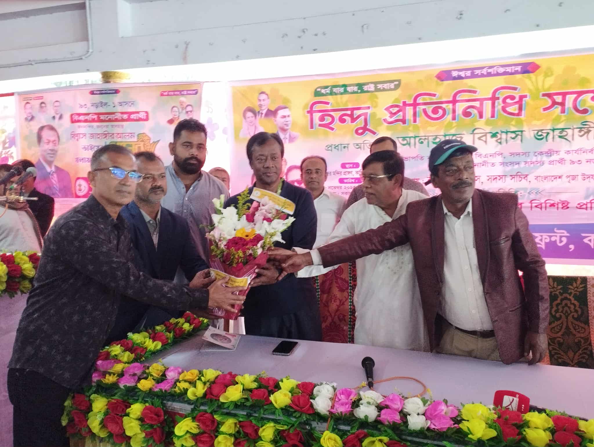 নড়াইলের কালিয়ায় হিন্দু প্রতিনিধি সম্মেলন অনুষ্ঠিত