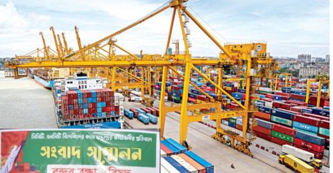 চট্টগ্রাম বন্দর রক্ষা পরিষদের ২ দিনের কর্মসূচি ঘোষণা-