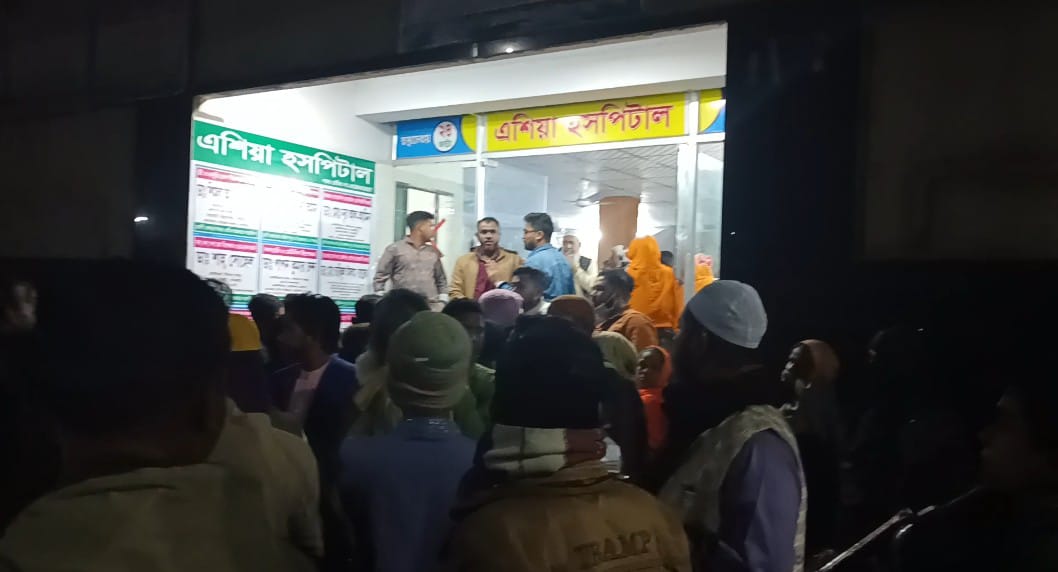 মধুপুরে এশিয়া হাসপাতালে সিজারিয়ান অপারেশনে প্রসূতির মৃত্যু