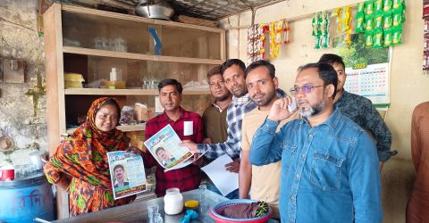 শামসুদ্দিন মিয়া ঝুনুর পক্ষে আলফাডাঙ্গায় ৩১ দফার লিফলেট বিতরণ