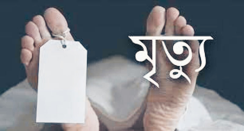 ভাঙ্গায় ট্রেনের ধাক্কায় সাঈদ নামে এক যুবকের মৃত্যু