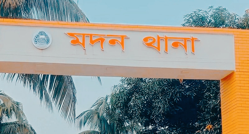 ছেলের লাঠির আঘাতে প্রাণ গেল বাবার — নেত্রকোনায় চাঞ্চল্য