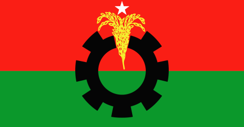 বিএনপির ভোলা সদর কমিটির কার্যক্রম স্থগিত ঘোষণা