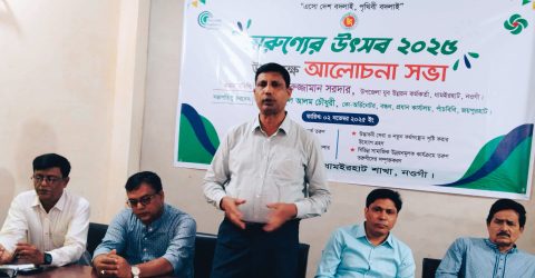 নওগাঁর ধামইরহাটে বন্ধনের আয়োজনে তারুন্যের উৎসব অনুষ্ঠিত