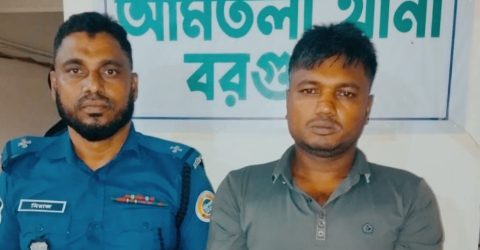 আমতলীতে আলোচিত শিক্ষক অপহরণ ঘটনায় গ্রেফতার ১