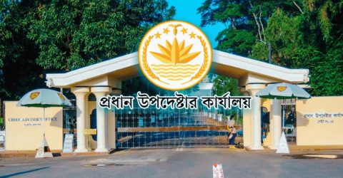 অন্তর্বর্তী সরকারের সংবাদ সম্মেলন আজ — নতুন দিকনির্দেশনার প্রত্যাশা জাতির