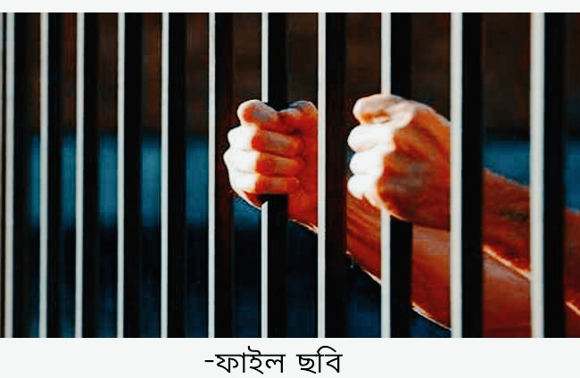 আওয়ামী লীগ-জাপা’র ৯ নেতাকর্মী জেলহাজতে