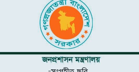 প্রশাসনে রদবদল: চার মন্ত্রণালয়ে নতুন মুখ