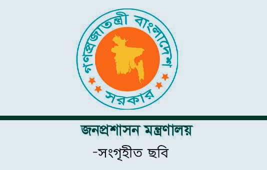 প্রশাসনে রদবদল: চার মন্ত্রণালয়ে নতুন মুখ