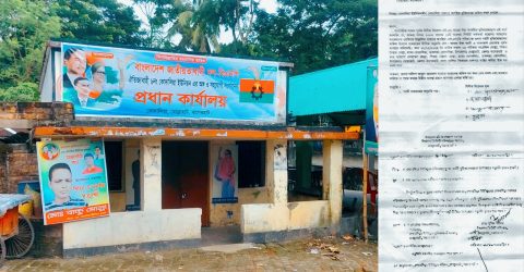 মোল্লাহাটে মুক্তিযোদ্ধা অফিস দখল—বিতর্কের ঝড়ে বিএনপি নেতা বায়েজিদ