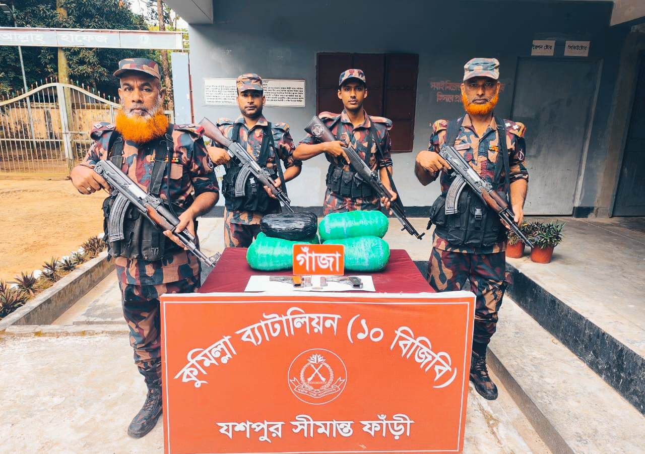 কুমিল্লা সীমান্তে ১০-বিজিবির অভিযানে বিদেশি পিস্তল ও গাঁজা উদ্ধার