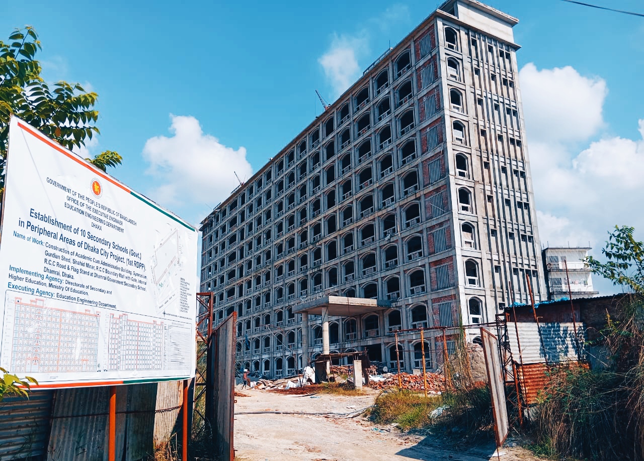 ধামরাইয়ে ২ একর জায়গায় স্থায়ী ক্যাম্পাস পাচ্ছে সরকারি স্কুল