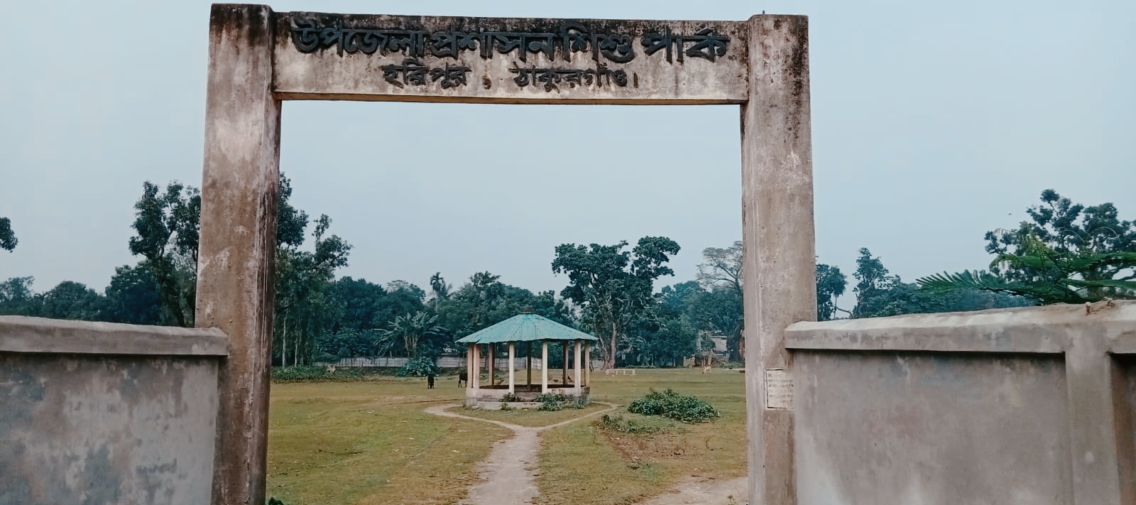 অযত্নে–অবহেলায় হরিপুর শিশুপার্কের বেহাল দশা