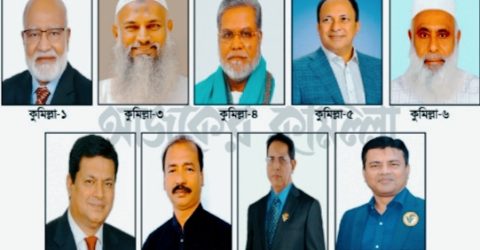 কুমিল্লার ৯টি সংসদীয় আসনে বিএনপির মনোনয়ন পেলেন যারা