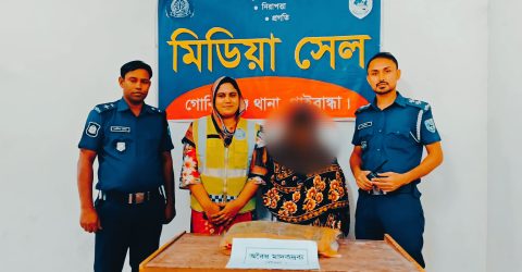 গোবিন্দগঞ্জে গাঁজাসহ নারী মাদক কারবারি গ্রেপ্তার!