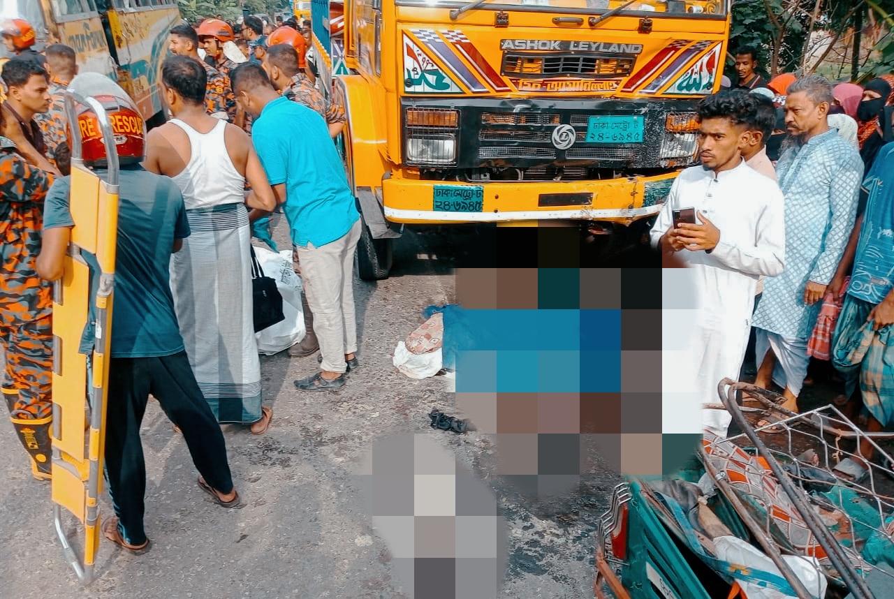ট্রাকচাপায় কলেজ শিক্ষার্থীসহ ৬ জনের মৃত্যু, চালক গ্রেপ্তার