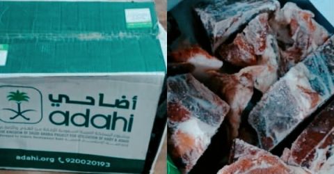 কাউনিয়ায় কোরবানির মাংস বরাদ্দে অনিয়ম — প্রজ্ঞাপনে ২৬, পৌঁছেছে ২৪ কার্টুন