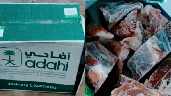 কাউনিয়ায় কোরবানির মাংস বরাদ্দে অনিয়ম — প্রজ্ঞাপনে ২৬, পৌঁছেছে ২৪ কার্টুন