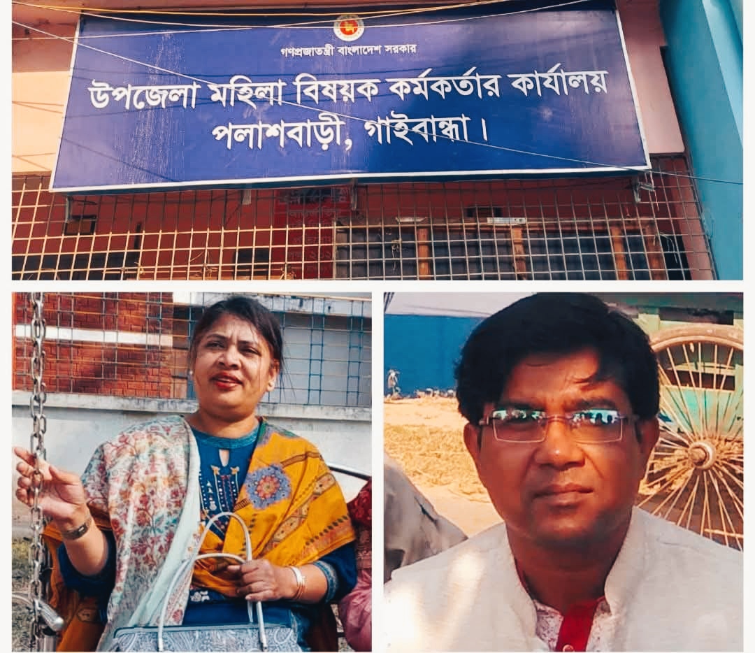 পলাশবাড়ীতে মহিলা বিষয়ক কর্মকর্তা-চেয়ারম্যান দ্বন্দ্বে ভিডাব্লিউবি’র ২৬৬ উপকারভোগী চালবঞ্চিত