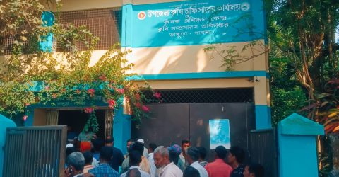 ভাঙ্গুড়ায় নির্ধারিত মূল্যে সার না পেয়ে কৃষকদের বিক্ষোভ