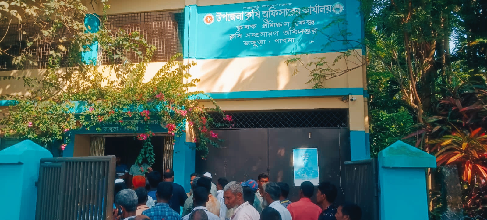 ভাঙ্গুড়ায় নির্ধারিত মূল্যে সার না পেয়ে কৃষকদের বিক্ষোভ