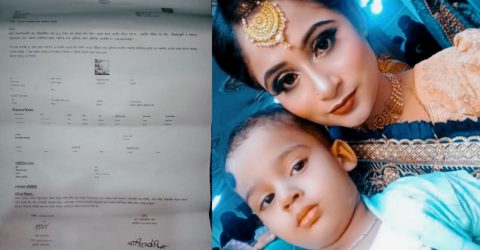 মুন্সিগঞ্জে সাড়ে-চার বছরের নাতিসহ পুত্রবধূ নিখোঁজ, শ্বশুরে থানায় জিডি