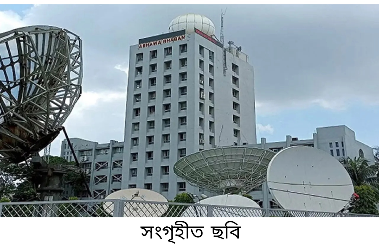 বৃষ্টি-কুয়াশাসহ আবহাওয়া অফিসের ৫ দিনের পূর্বাভাস