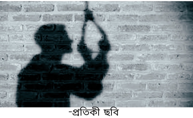 নোয়াখালীতে অজ্ঞাত যুবকের রক্তাক্ত মরদেহ উদ্ধার