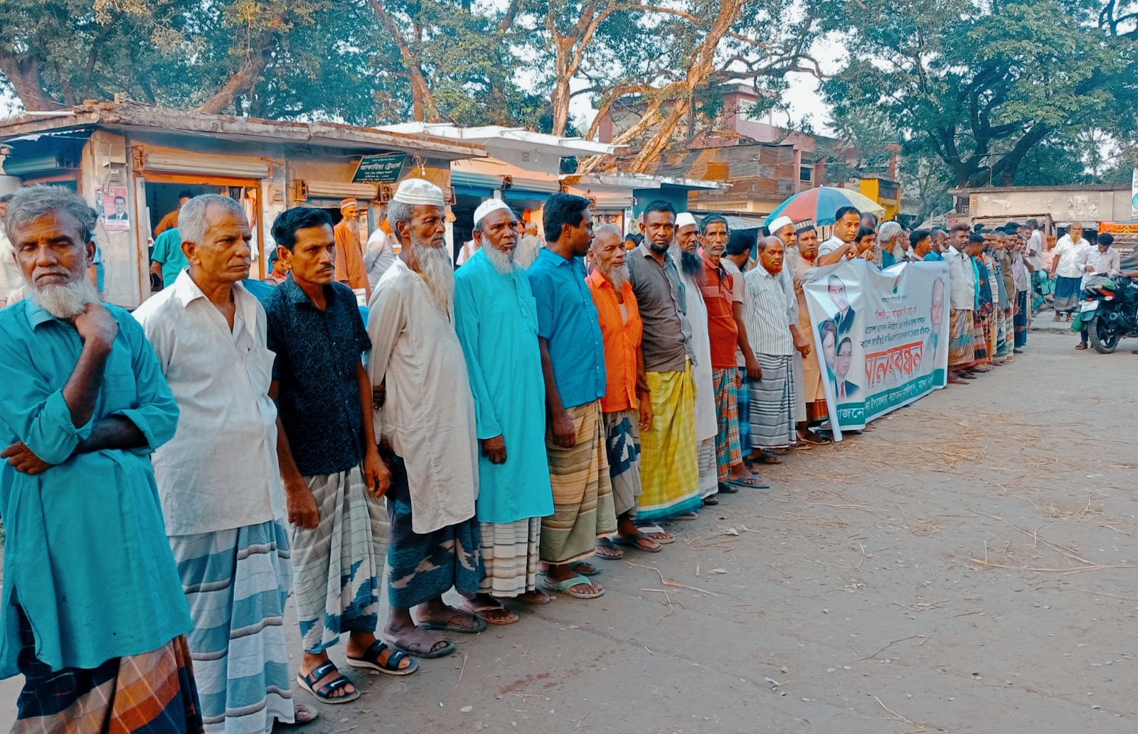 নওগাঁর মান্দায় বিএনপির মনোনীত প্রার্থী পরিবর্তনের দাবিতে মানববন্ধন