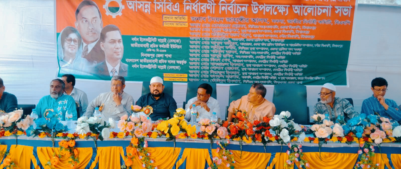 শ্রমিক ঐক্য জিন্দাবাদ — সিবিএ নির্বাচন উপলক্ষে আলোচনা সভা অনুষ্ঠিত