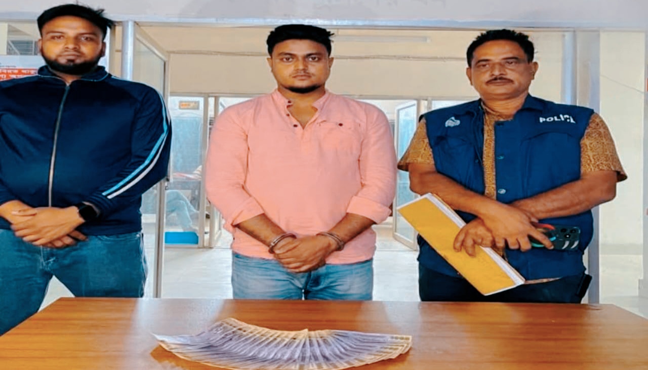 নালিতাবাড়ীতে জাল টাকাসহ এক যুবক গ্রেপ্তার