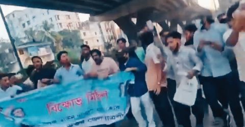 চট্টগ্রাম নগরীতে ছাত্রলীগের ঝটিকা মিছিল গ্রেপ্তার ৩