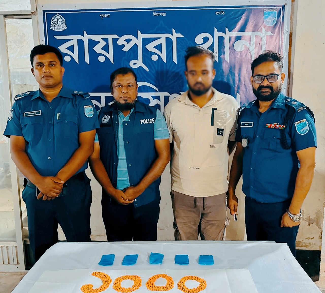 নরসিংদীতে ১ হাজার ইয়াবাসহ মাদক ব্যবসায়ী গ্রেপ্তার!