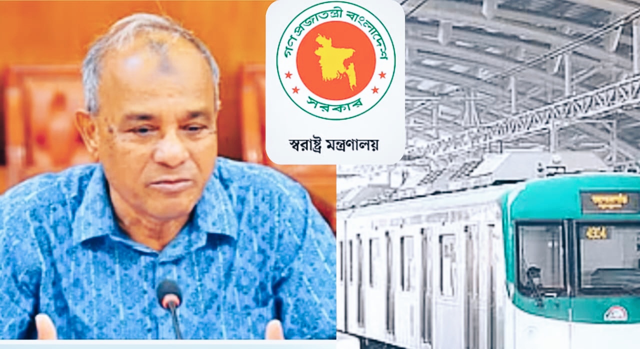 কার্যক্রম নিষিদ্ধ আওয়ামী লীগের কর্মসূচি ঠেকাতে স্বরাষ্ট্র মন্ত্রণালয়ের বিশেষ বৈঠক