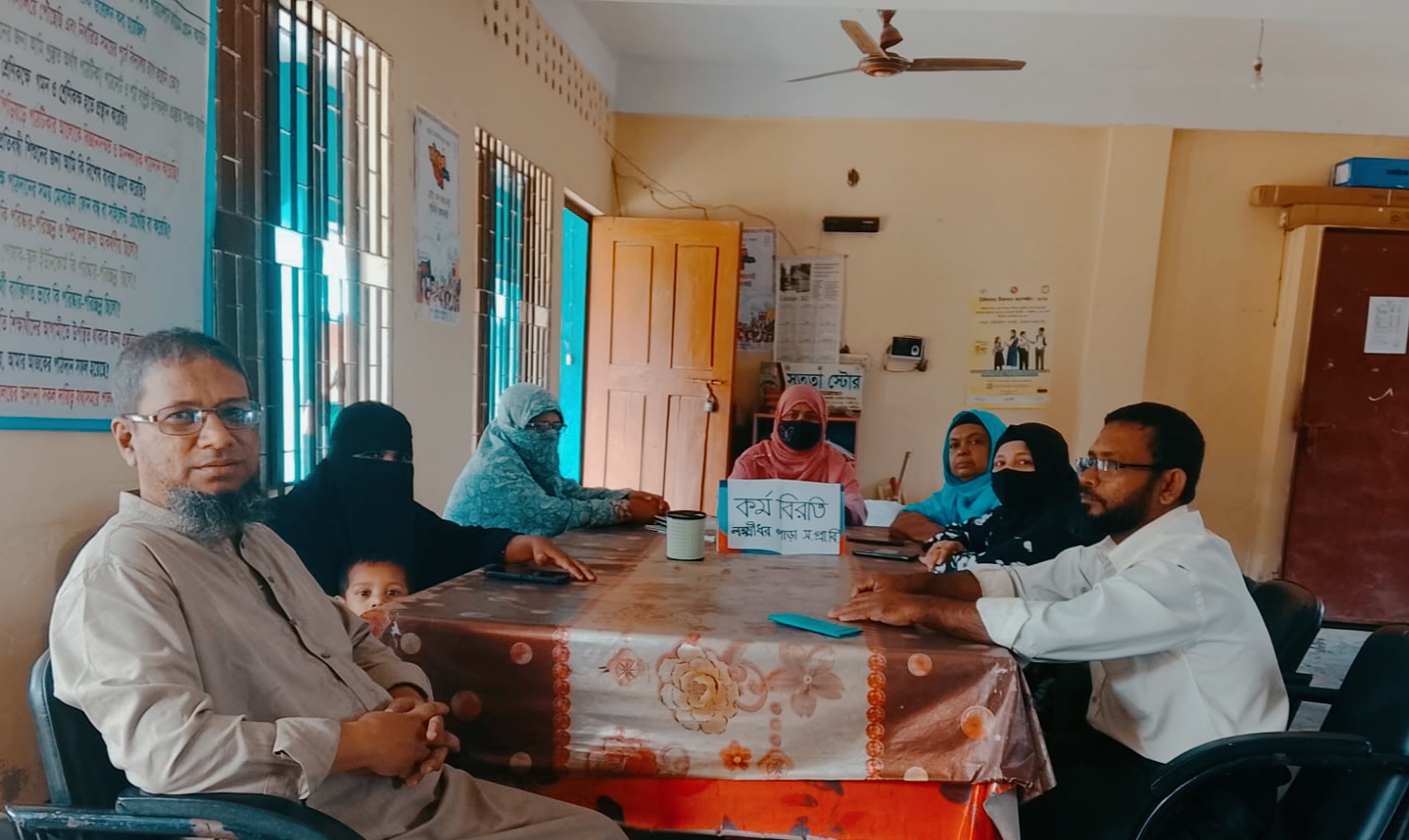রামগঞ্জে ২য় দিনের মত প্রাথমিক বিদ্যালয়ের শিক্ষকদের কর্মবিরতি
