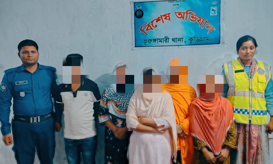 ভূরুঙ্গামারীতে মাদক কারবারি সন্দেহে আটক-৫