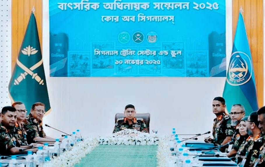 যশোর সেনানিবাসে কোর অব সিগন্যালস্ বাৎসরিক অধিনায়ক সম্মেলন সম্পন্ন