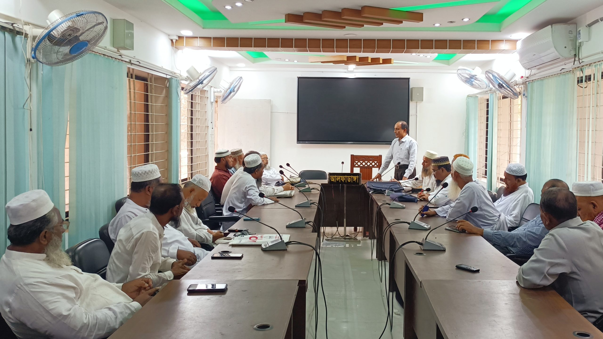 আলফাডাঙ্গায় এমপিওভুক্ত শিক্ষক সংগঠনের কমিটি গঠন নিয়ে বিতর্ক