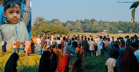 বাইসাইকেলে বেরিয়ে লাশ হয়ে ফিরল শিশু আনাস! বিলে মিলল নিথর দেহ
