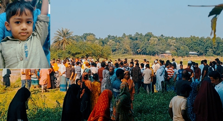 বাইসাইকেলে বেরিয়ে লাশ হয়ে ফিরল শিশু আনাস! বিলে মিলল নিথর দেহ