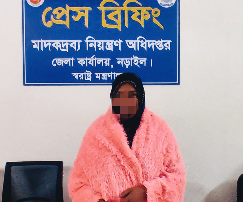 হেরোইন ও ইয়াবাসহ নারী মাদক কারবারি গ্রেপ্তার