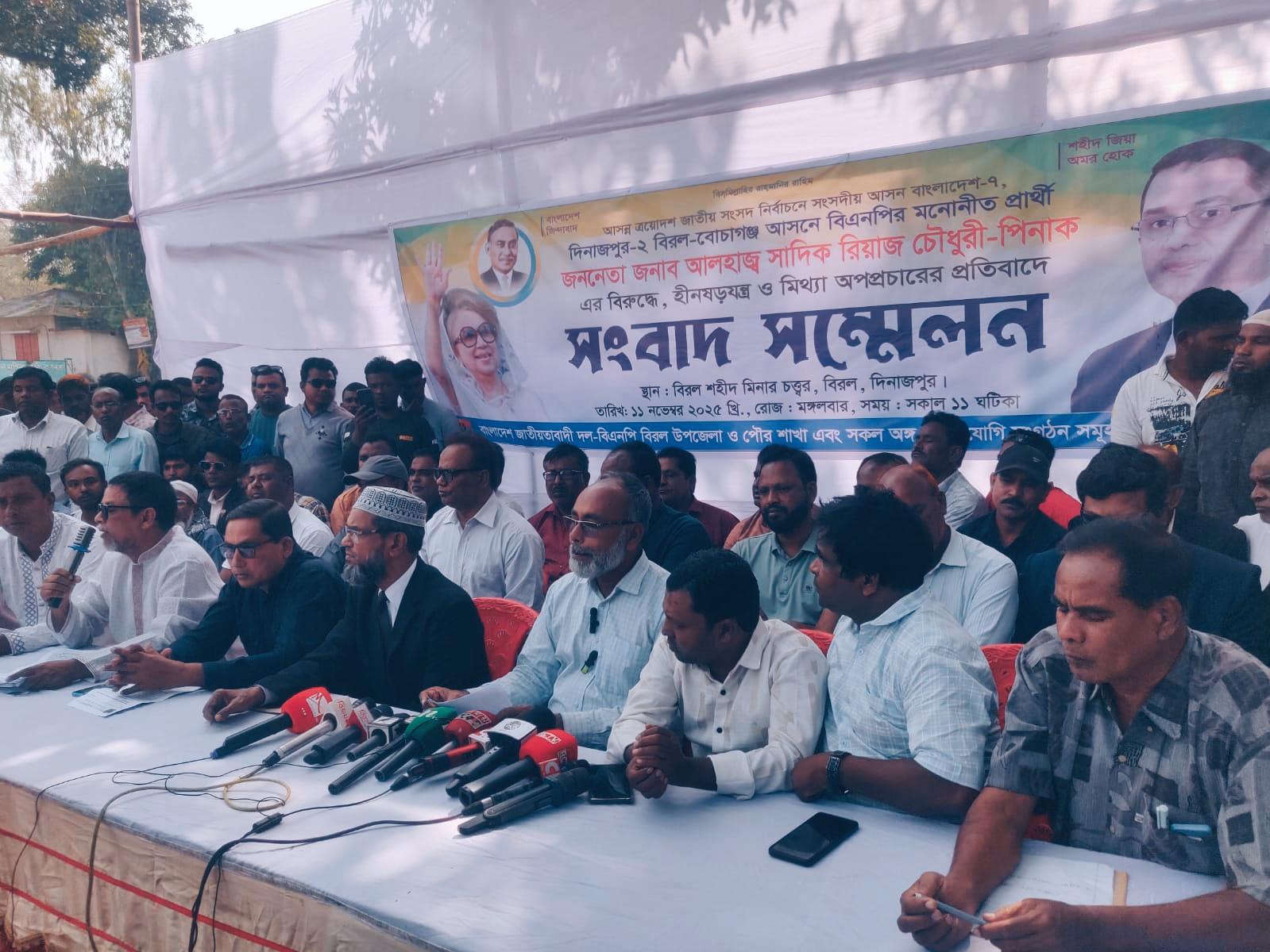 দিনাজপুর বিরল বিএনপির সাংবাদিক সম্মেলন