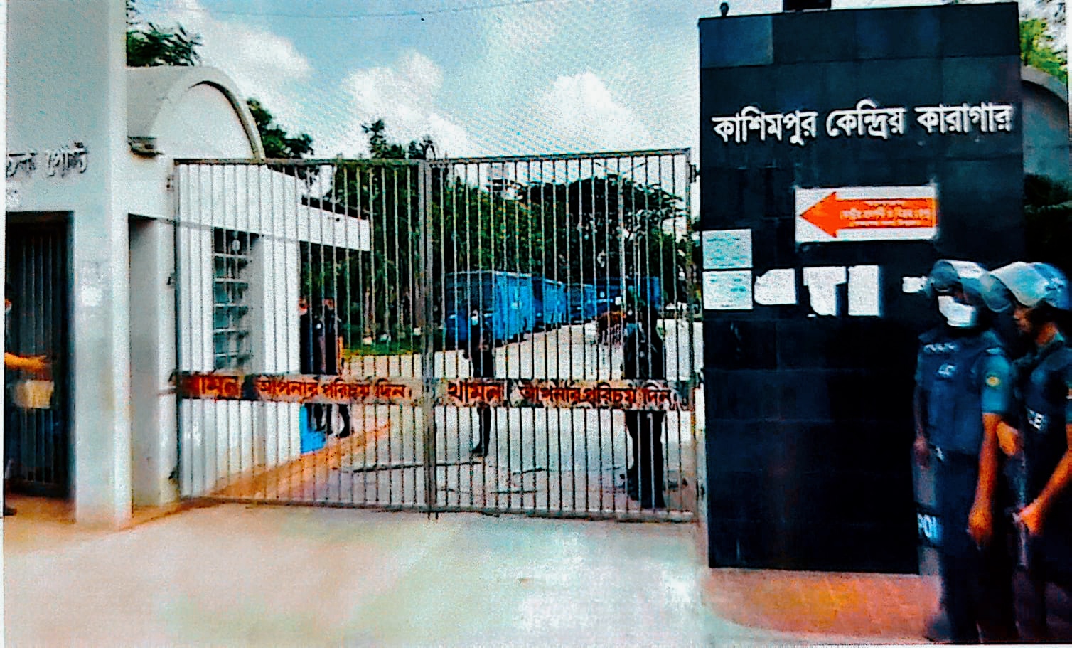 কাশিমপুর কেন্দ্রীয় কারাগারে আওয়ামীলীগ নেতার মৃত্যু