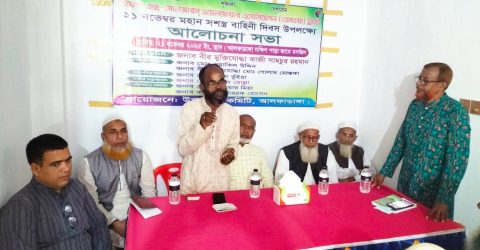 আলফাডাঙ্গায় ডেসওয়ার উদ্যোগে সশস্ত্র বাহিনী দিবস পালন