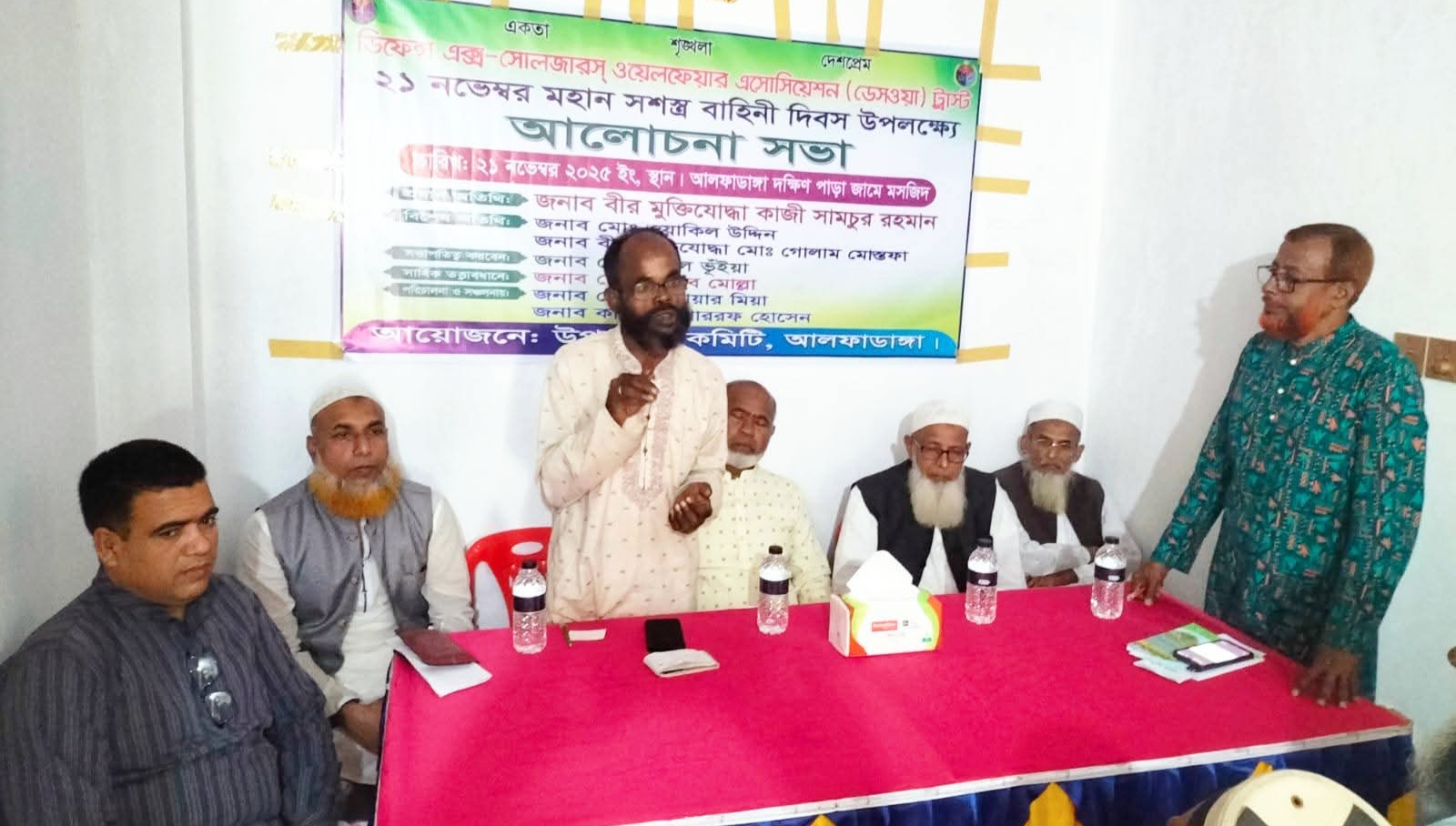 আলফাডাঙ্গায় ডেসওয়ার উদ্যোগে সশস্ত্র বাহিনী দিবস পালন