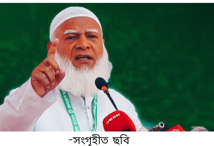 আগামী নির্বাচনের মাধ্যমে দেশে নতুন ইতিহাস রচিত হবে- ডা. শফিকুর রহমান